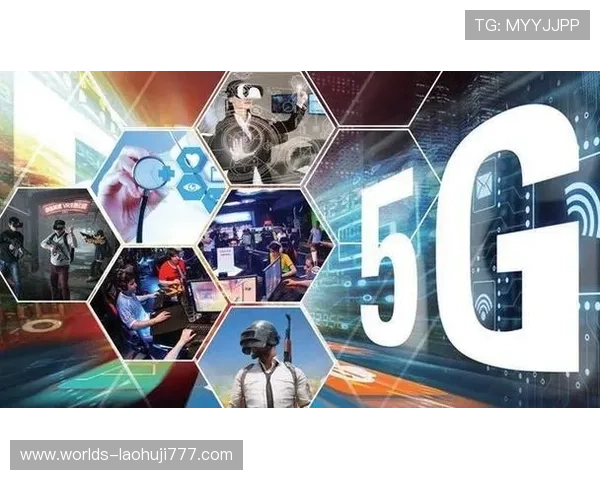 5g技术推动下的创新游戏玩法，提升游戏加载速度与交互效率