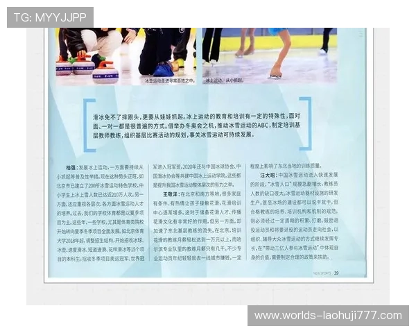 通过333体育官方网站，轻松获取体育新闻、赛事信息和运动技巧，成为专业的体育资讯达人