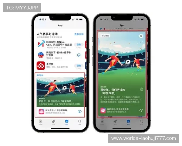 苹果手机爱游戏app官方下载遇到问题怎么办？解决方案全攻略