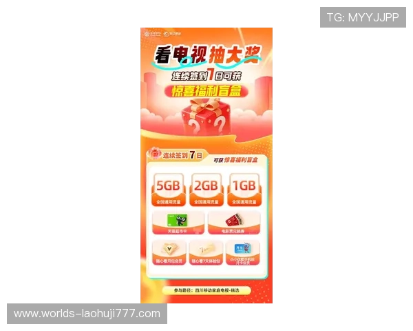 JDB电子试玩平台最新优惠活动与福利礼包，提升你的试玩体验享受更多实惠