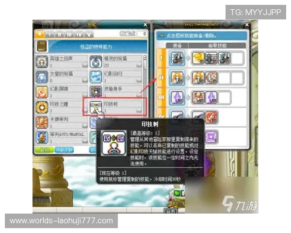 提升slots游戏策划能力的实用技巧与行业最佳实践,助力游戏产品实现商业成功
