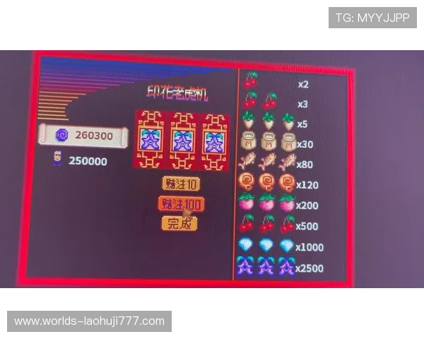 老虎角子机的法律法规与合法运营要求