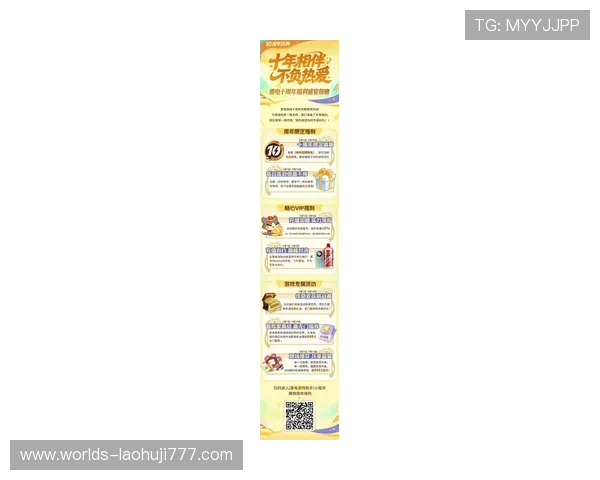 雷竞技电子最新优惠活动全面解析助你轻松赢取丰厚奖励