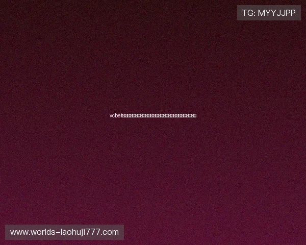 vcbet电子平台推出世界杯主题竞猜活动,丰富用户竞猜体验和互动方式